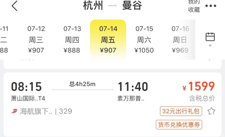 /uploads/image/2023/06/26/0deccc2205f4d8640598e444c1d8466e.jpg W020230625404029290469.jpg