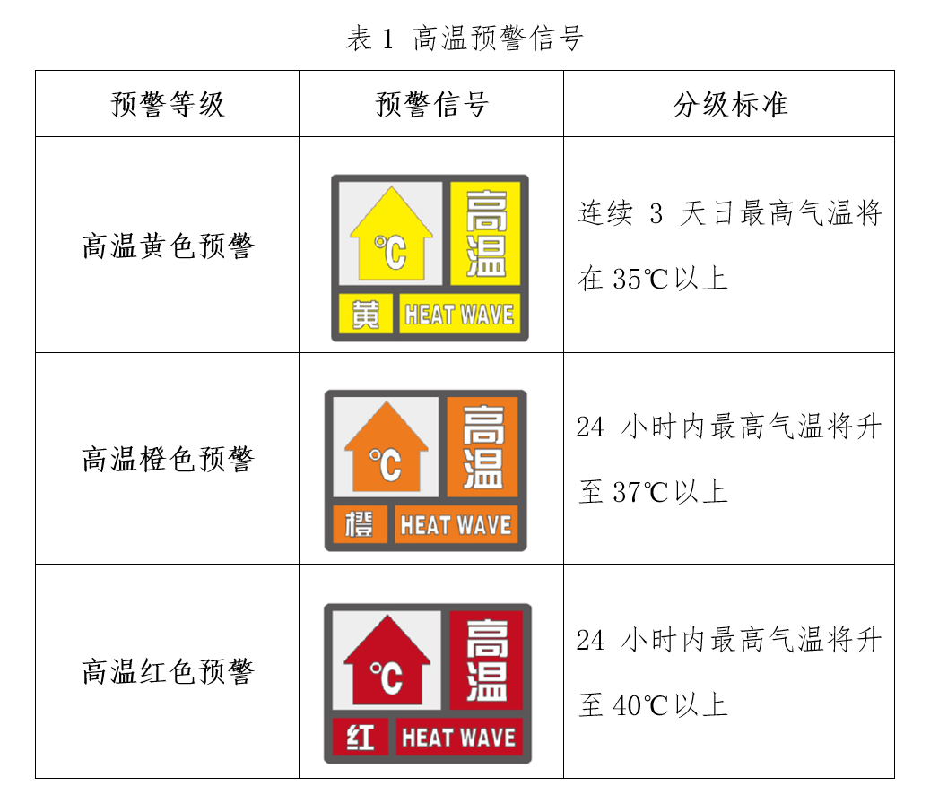 /uploads/image/2023/06/26/e1ef640299503e9d37642d14f477000d.jpg W020230625404196210984.jpg